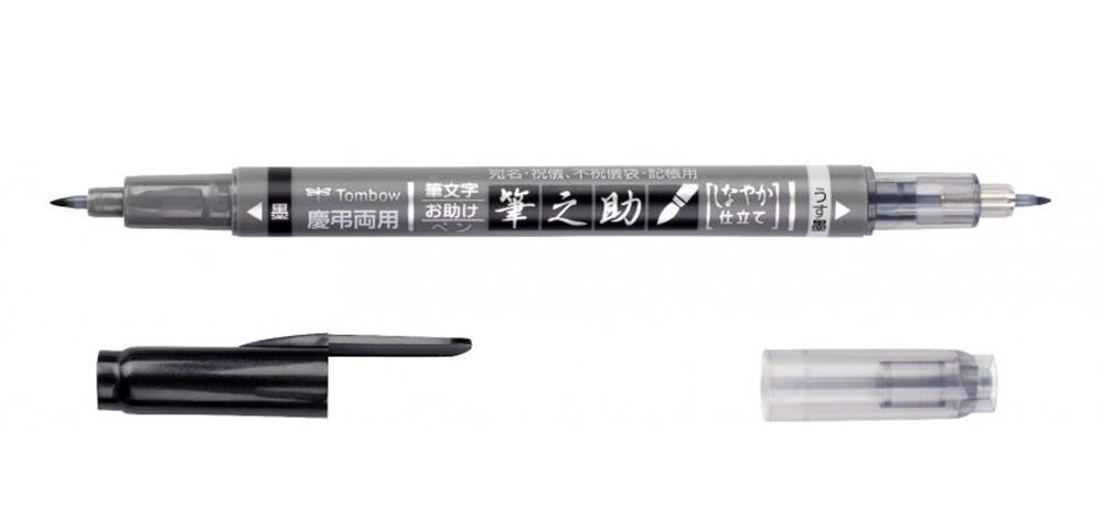 TOMBOW ROTULADOR FUDENOSUKE TWIN 2 PUNTAS NEGRO Y GRIS